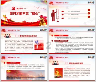 探索儿子不给父母钱怎么办?父母干不动了,解锁知识星球的奇妙世界