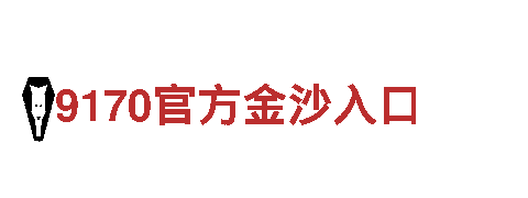 6566.com-大型跨国公司